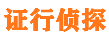 晋源外遇出轨调查取证